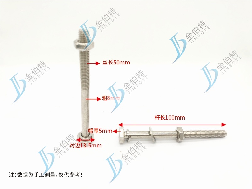 不锈钢外六角螺丝  杆+母+弹+平   丝长50
