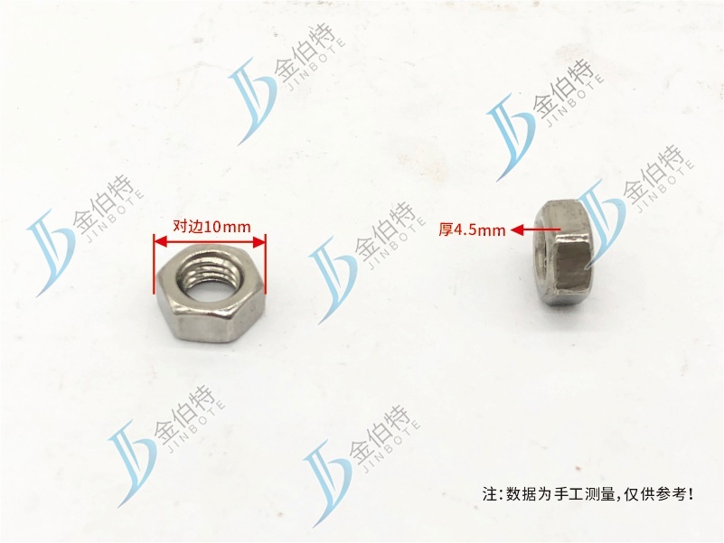 螺母 不锈钢 M6（M内径）  对边10mm 