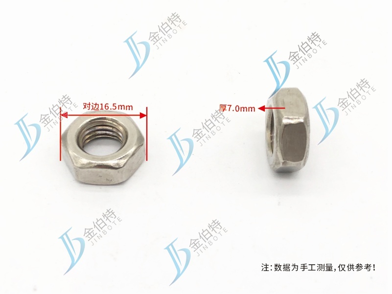 螺母 不铸销 M10（M内径） 对边16.5mm 