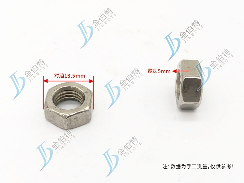 螺母 不锈钢 M12（M内径）  对边18.5mm 
