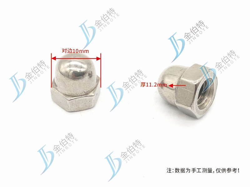 盖母 不锈钢 M6（M内径）   对边10mm 