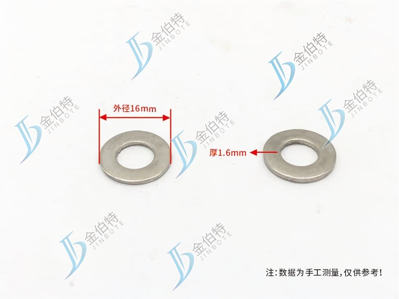 平垫 不锈钢 M8  外径16mm