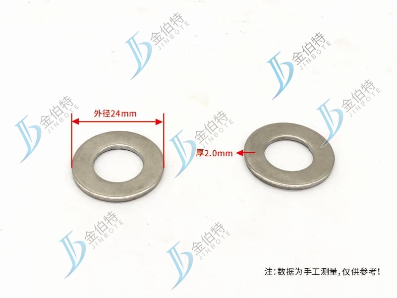 平垫 不锈钢 M12  外径24mm