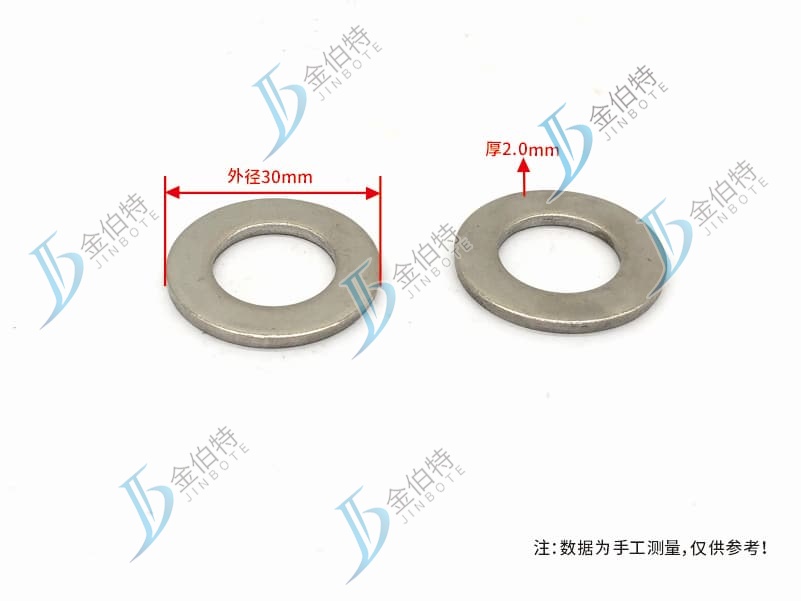 平垫 不锈钢 M16  外径30mm