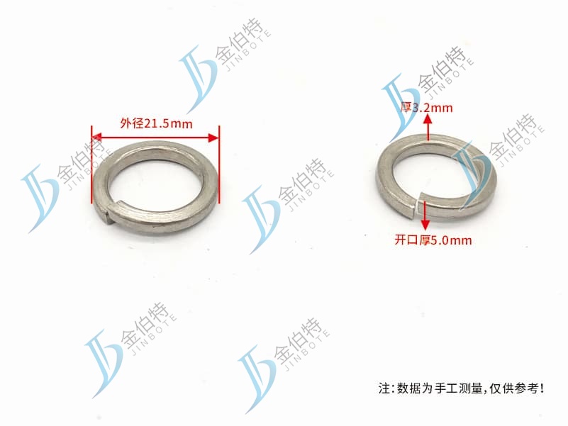 弹垫 不锈钢 M14（M内径）  外径21.5mm