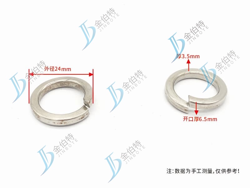 弹垫 不锈钢 M16（M内径） 外径24mm