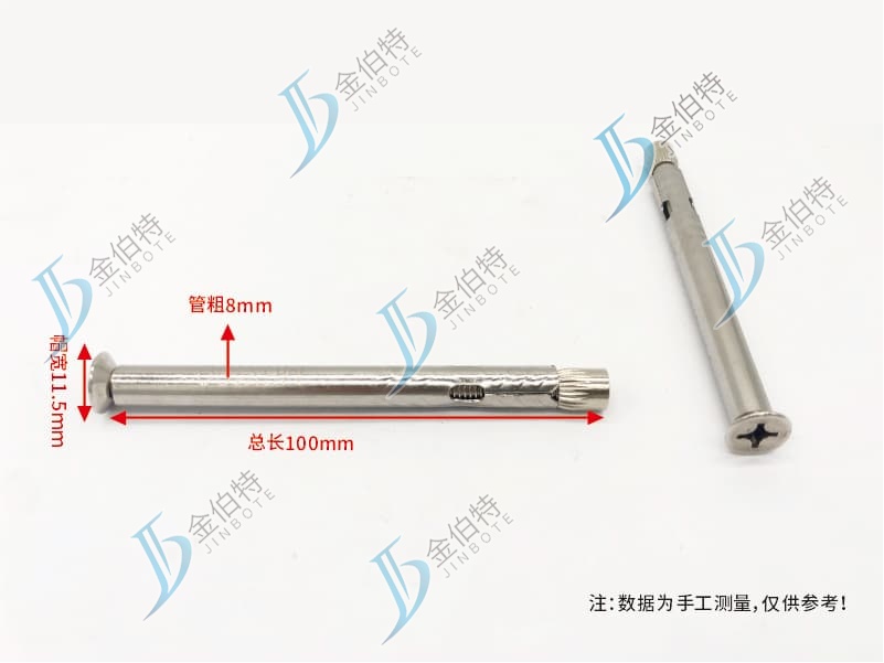 不锈钢影胀螺经 十字内膨 帽宽11.5mm