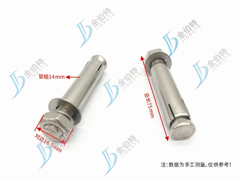 不锈钢膨服娘经 外膨  管粗14mm