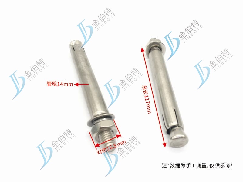 不锈钢膨胀媒经 外膨  管粗14mm