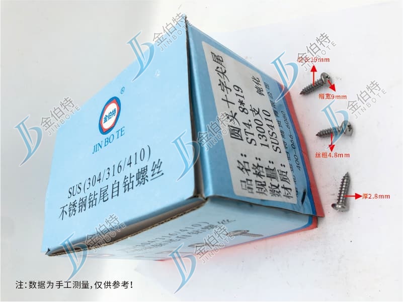 钝化不锈钢圆头十字尖尾  金伯特 4.8*19  