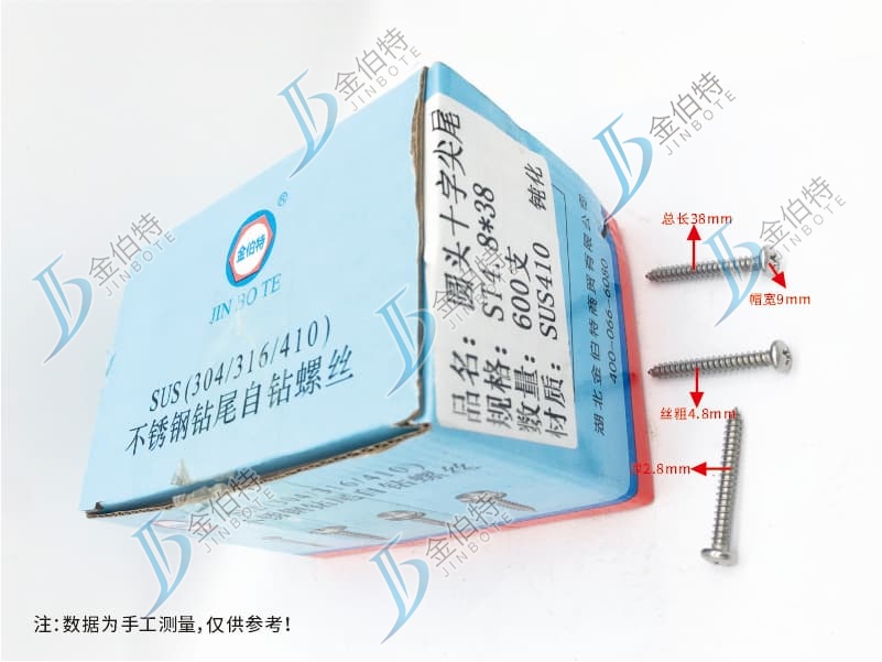 钝化不锈钢圆头十字尖尾  金伯特 4.8*38  