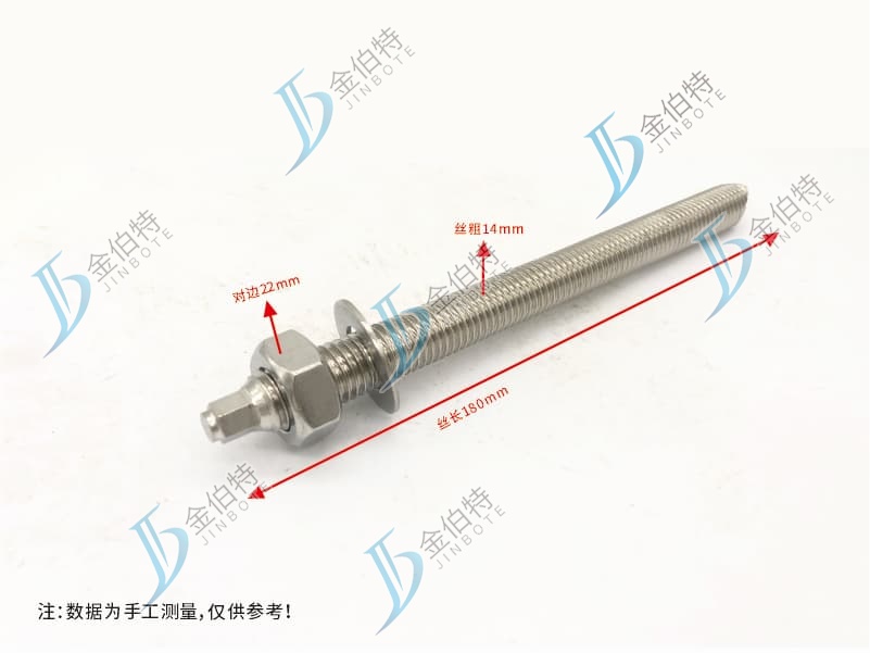 建筑化学锚栓  304  14*180  