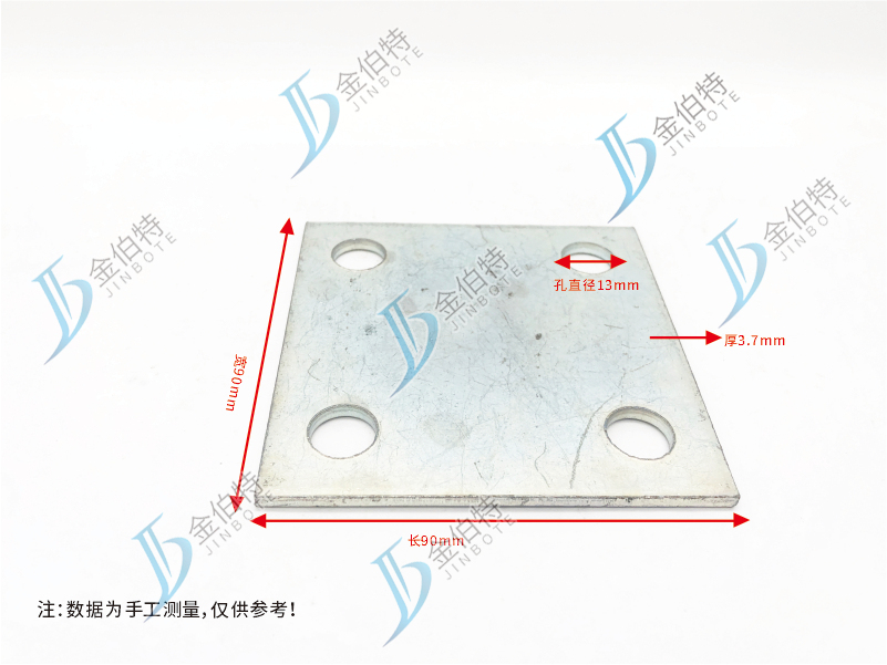 铁板 镀锌-圆孔 孔直径13mm 长90宽90厚3.7