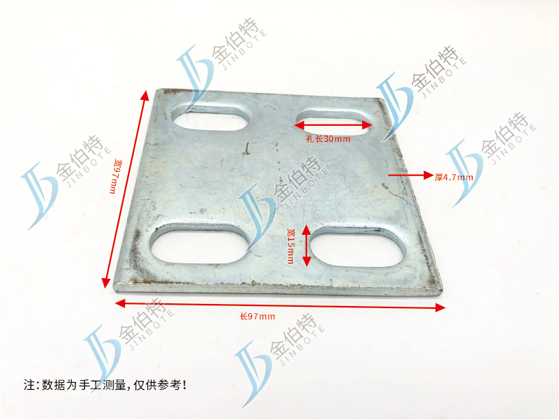 铁板 镀锌-长孔  孔长30mm宽15mm 长97宽97厚4.7
