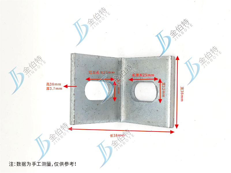 角码  镀锌(代)   孔宽12短面长25长面长25 
