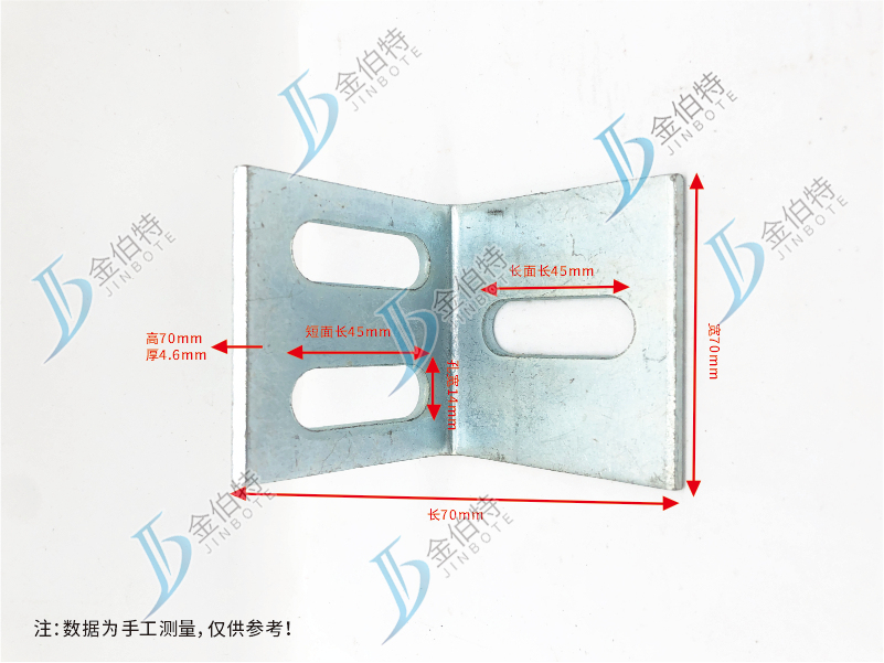 角码  镀锌   孔宽14短面长45长面长45 
