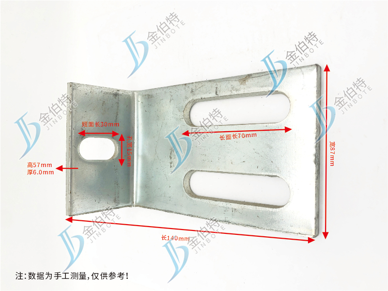 角码  镀锌  孔宽15短面长30长面长70