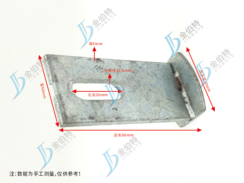 镀锌石材挂件   焊件  8cm    