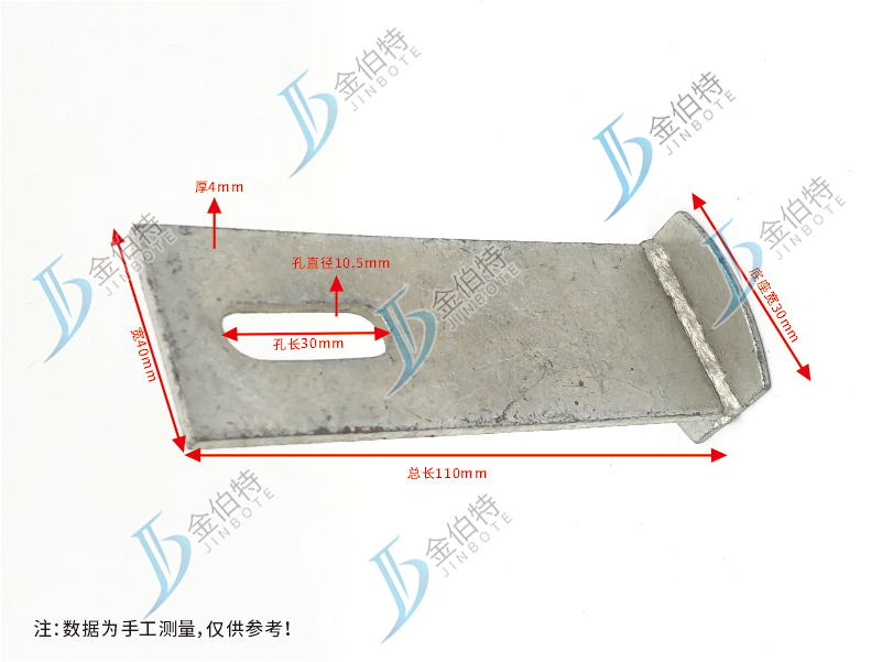镀锌石材挂件   焊件  11cm    