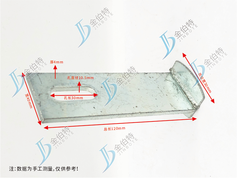 镀锌石材挂件   焊件   12cm    