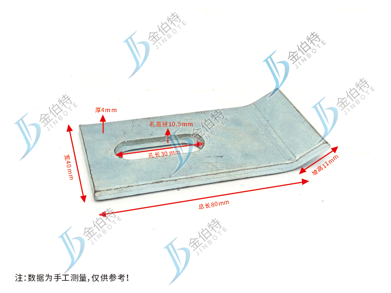 镀锌石材挂件   挑件   8cm  