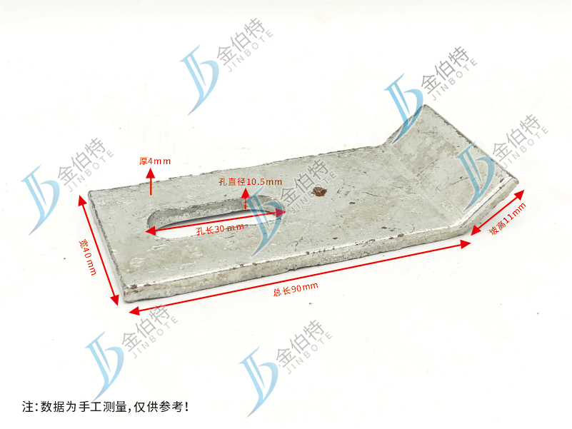 镀锌石材挂件   挑件   9cm   