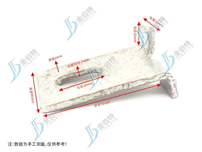 镀锌石材挂件  双勾  7cm 