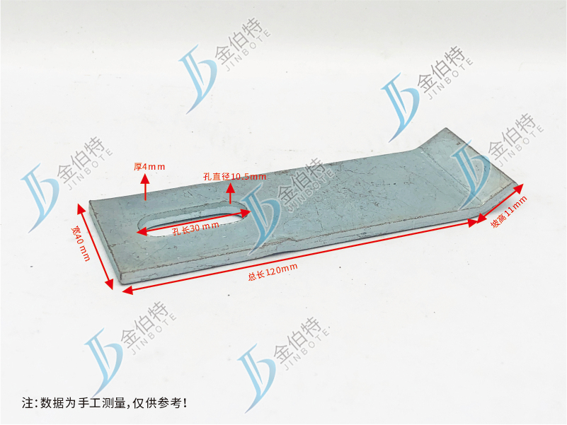 镀锌石材挂件   挑件   12cm   