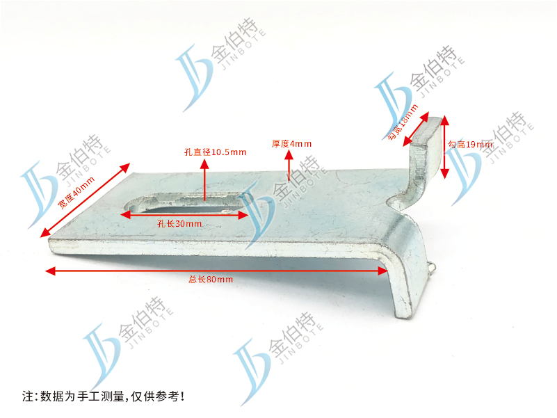 镀锌石材挂件  双勾  8cm