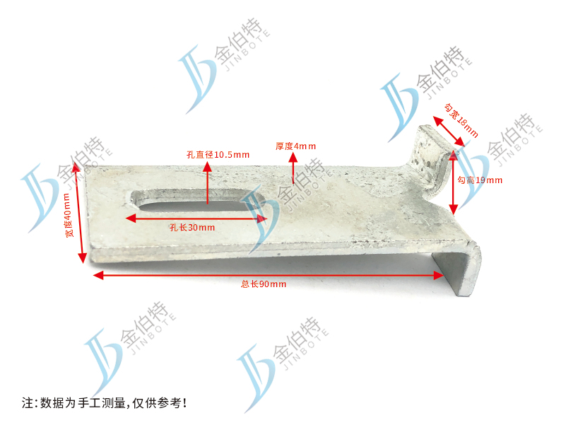 镀锌石材挂件  双勾  9cm  