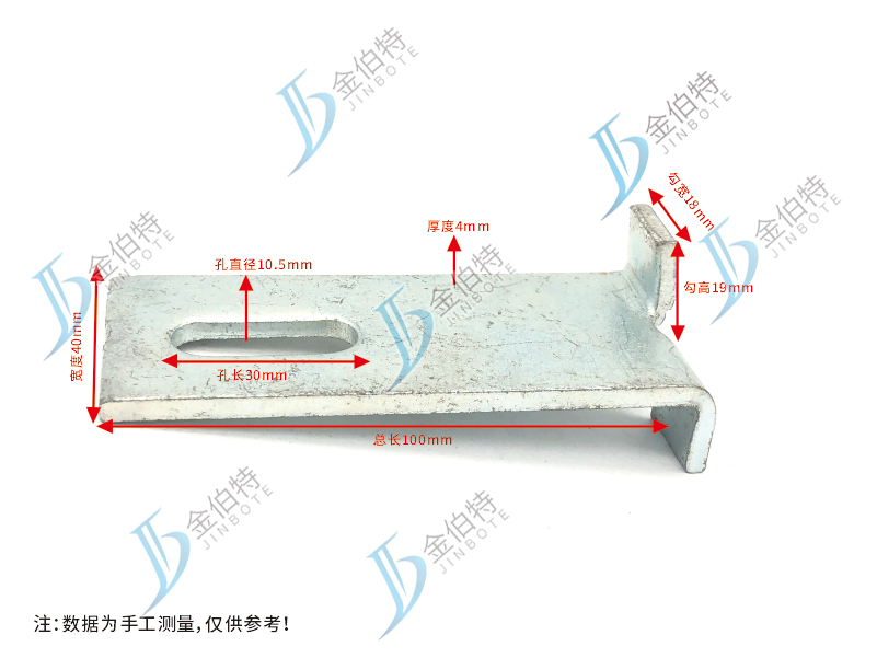 镀锌石材挂件  双勾  10cm