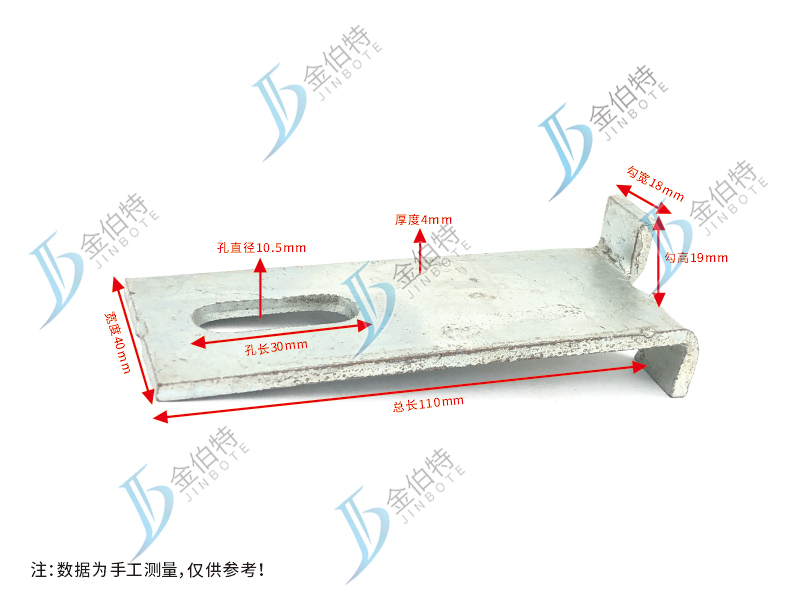 镀锌石材挂件  双勾  11cm   