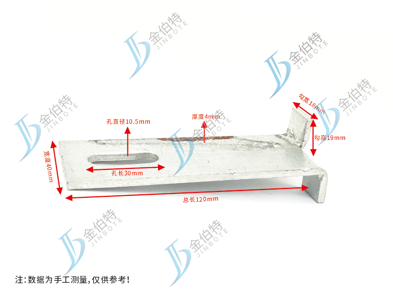 镀锌石材挂件  双勾  12cm   