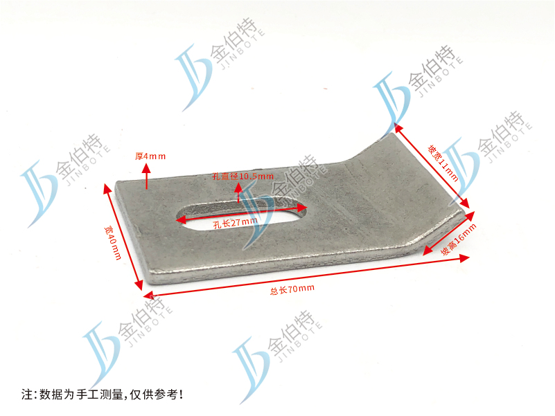 不锈钢石材挂件   挑件   7cm  