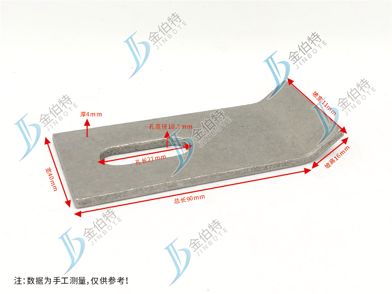 不锈钢石材挂件   挑件   9cm 