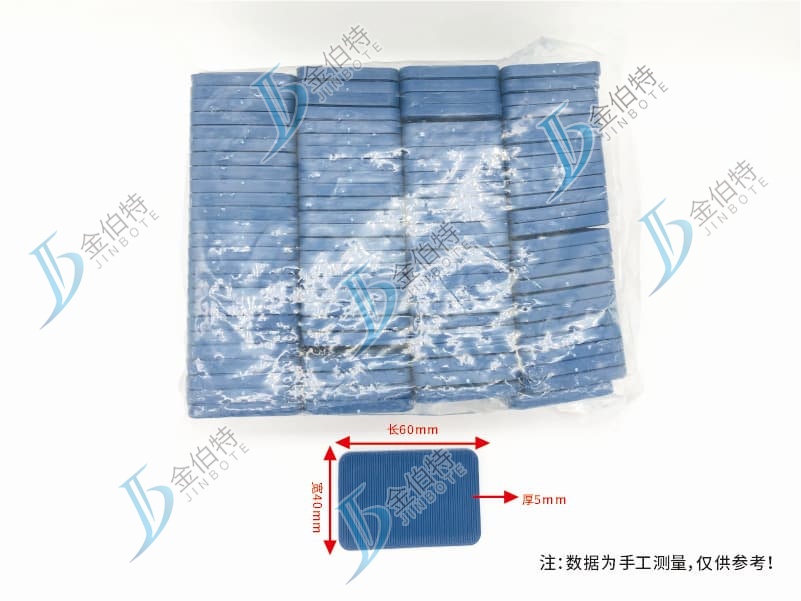 安装垫块 蓝色 60 40 5mm（长宽厚）
