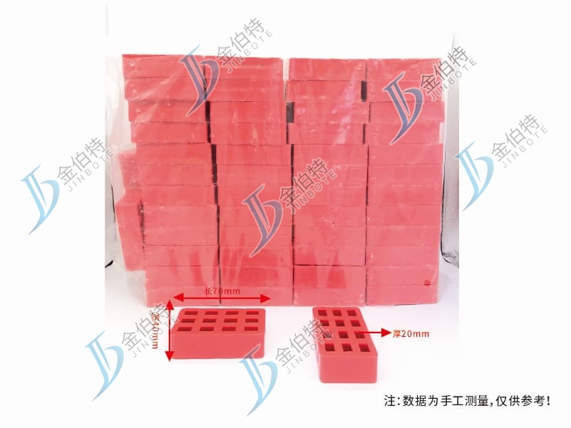 安装垫块 红色 70 40 20mm（长宽厚）