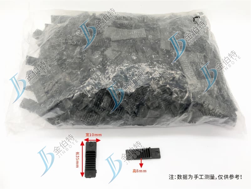 玻璃插片 带齿 宽10长35高8