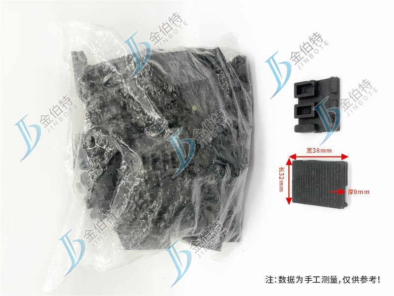 玻璃垫块 通用 32 38 9（长宽厚）