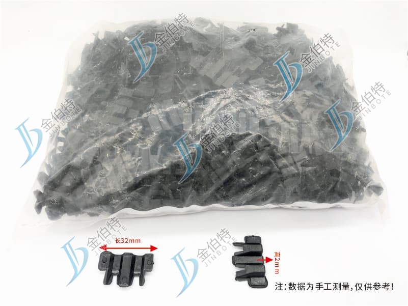 玻璃插片 飞机式  长32高2