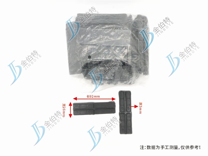 玻璃垫块 断桥 92 26 3（长宽厚）