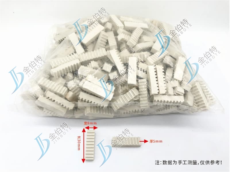 玻璃垫块 橡皮白 30 8 5（长宽厚）