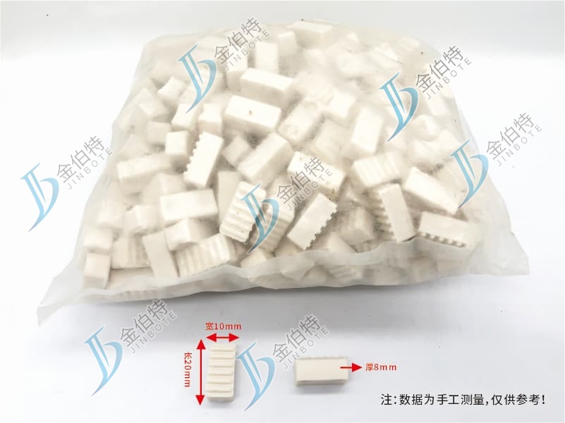 玻璃垫块 橡皮白 20 10 8（长宽厚）