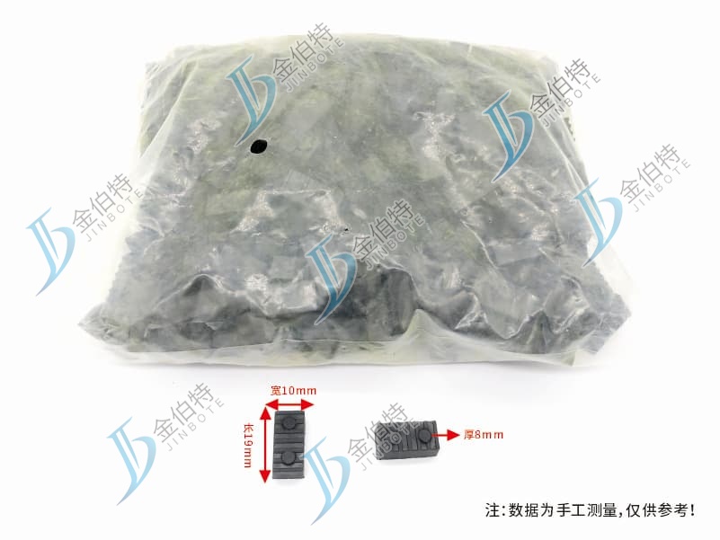 玻璃垫块 软-黑 19 10 8（长宽厚）