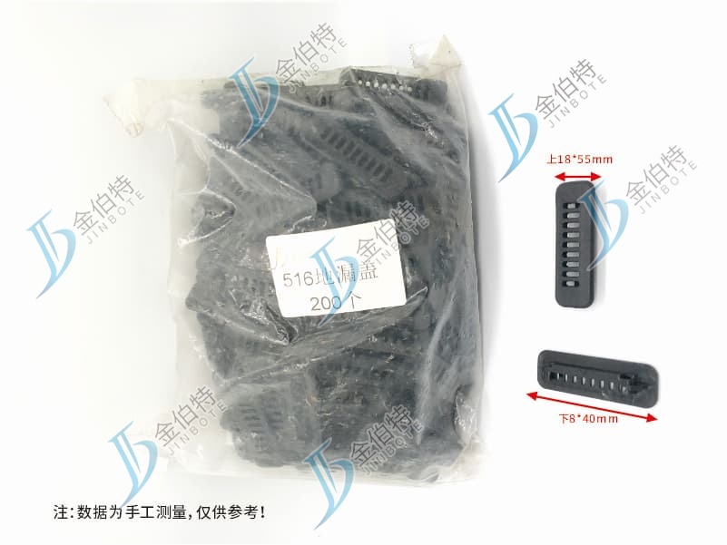 地漏排水盖  上18乘以55 下8乘以4