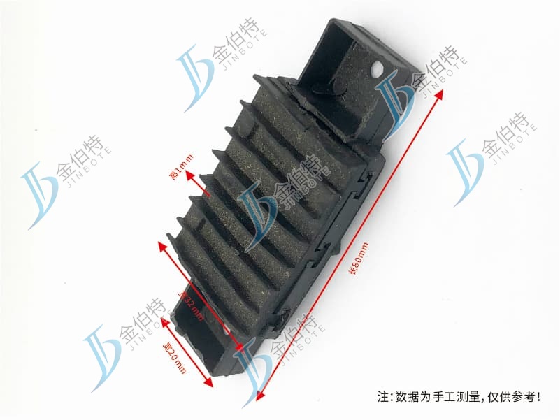 O防盗块   宽20（前）+32（中间）长80高1
