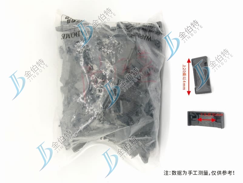 防风排水盖 下孔距30 上20乘以4