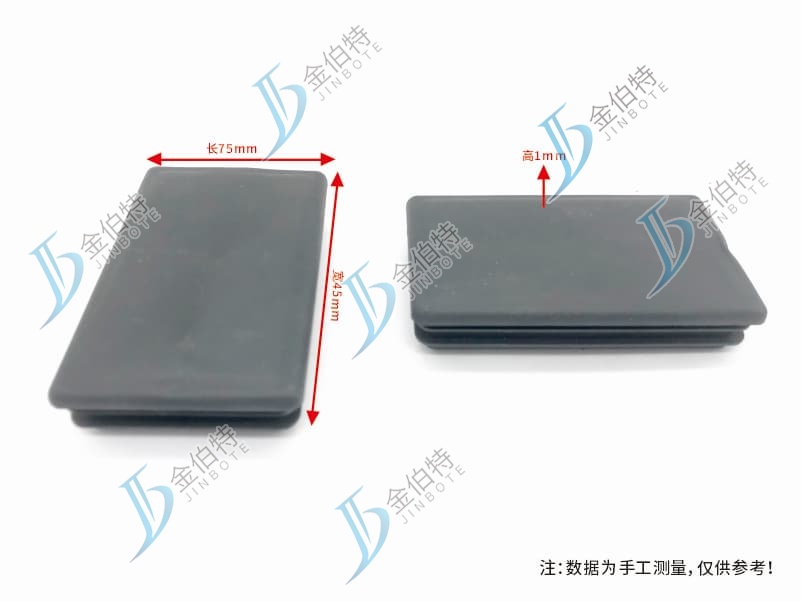 孔盖 7545方 黑色 