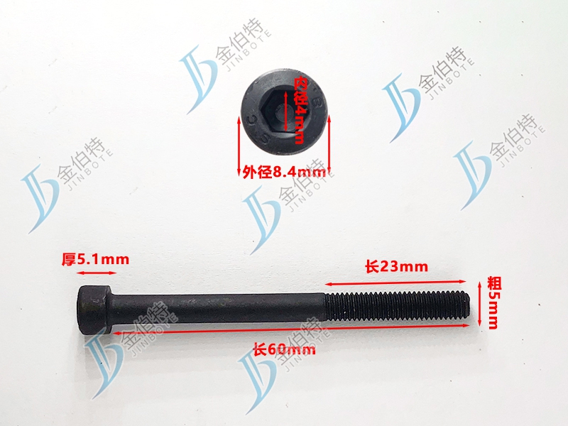 8.8级螺栓粗5mm长60mm