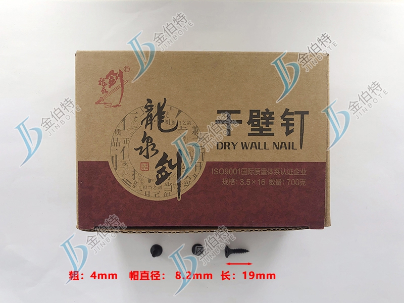 干壁钉粗3.5mm长16mm
